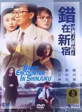 一区二区三区国模大胆